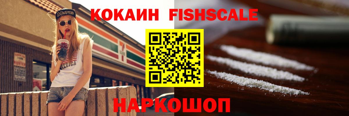 Чайковский  Cocaine  COCAIN VHQ  Вход с VPN  Cocaine Колумбийский 