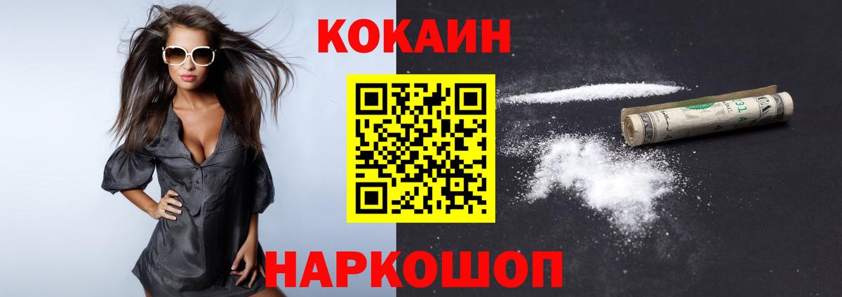 Cocaine VHQ Чайковский