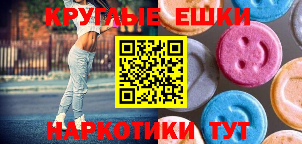 Ecstasy MDMA  Вход с VPN  OMG ONION  Чайковский  ЭКСТАЗИ бентли 