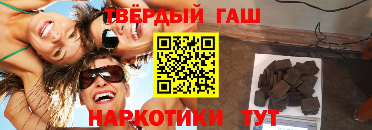 ГАШИШ VHQ Чайковский