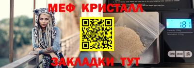 тгк Наро-Фоминск