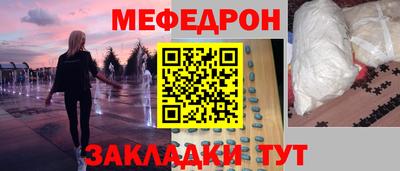 mdma Моздок