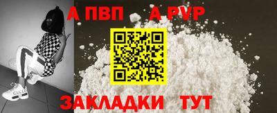 тгк Наро-Фоминск
