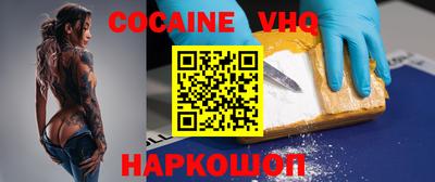 тгк Наро-Фоминск