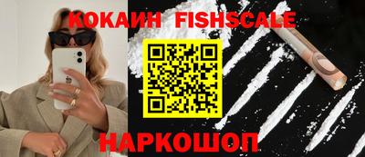 скорость Нальчик