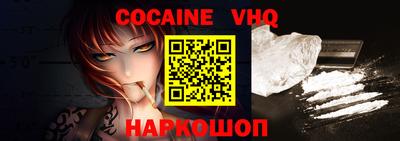 скорость Нальчик