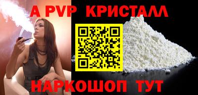 марки nbome Можайск