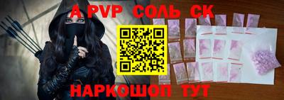 скорость Нальчик