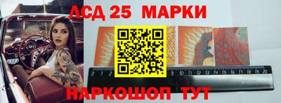 марки nbome Можайск