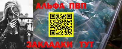 марки nbome Можайск