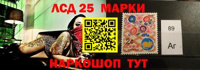 марки nbome Можайск