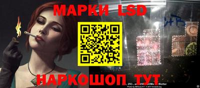 тгк Наро-Фоминск