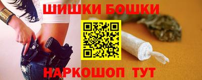 тгк Наро-Фоминск