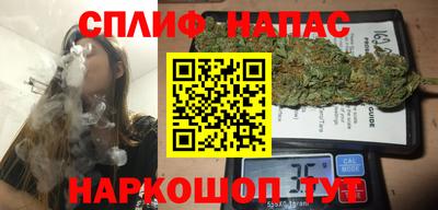 скорость Нальчик