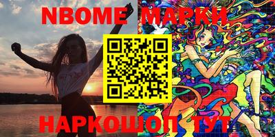 скорость Нальчик