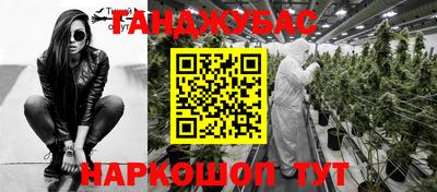 скорость Нальчик