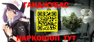 тгк Наро-Фоминск