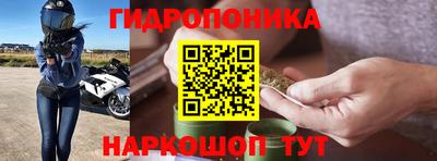 тгк Наро-Фоминск