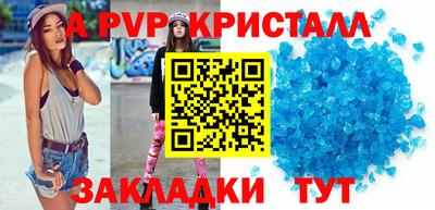 тгк Наро-Фоминск