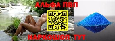 тгк Наро-Фоминск