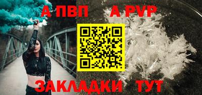 скорость Нальчик