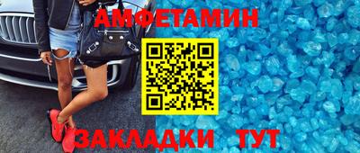тгк Наро-Фоминск