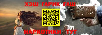 мет Нарткала