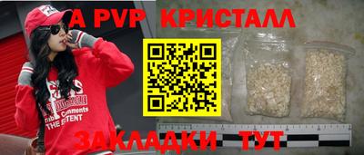 тгк Наро-Фоминск