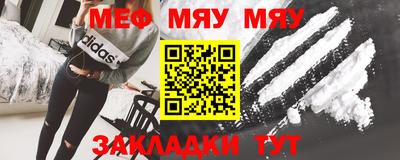 мет Нарткала
