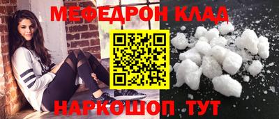 марки nbome Можайск