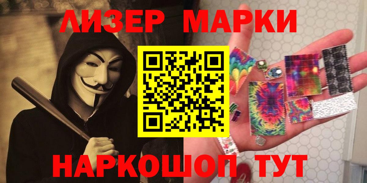 Чайковский  LSD-25 экстази ecstasy  LSD-25 экстази ecstasy  Лсд 25 экстази  Вход с VPN 