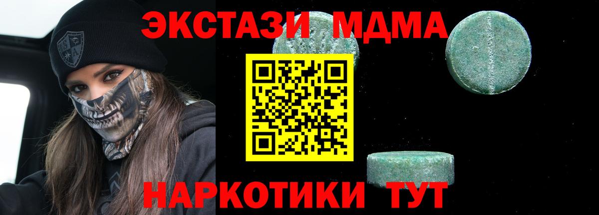 Героин Чайковский